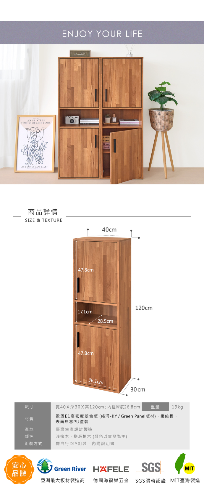 【HOPMA】二門造型櫃 台灣製造 收納櫃 置物櫃 書櫃 櫃子