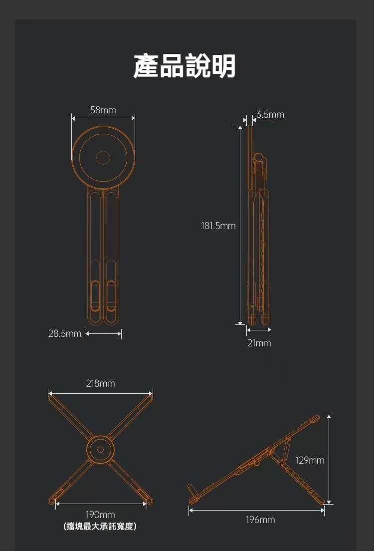 磁吸鋁合金手機平板筆電通用支架 直播 自拍 追劇