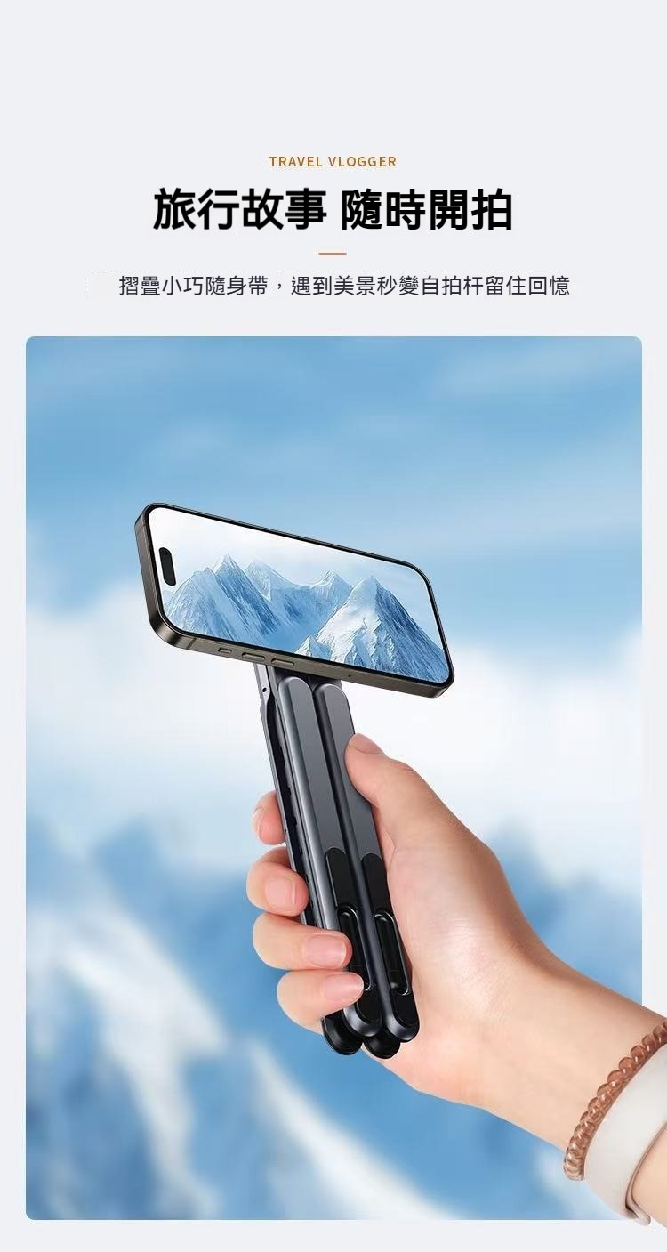 磁吸鋁合金手機平板筆電通用支架 直播 自拍 追劇