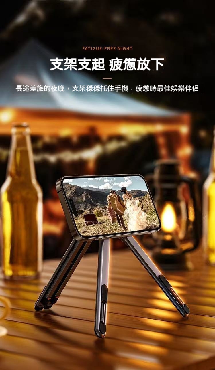 磁吸鋁合金手機平板筆電通用支架 直播 自拍 追劇