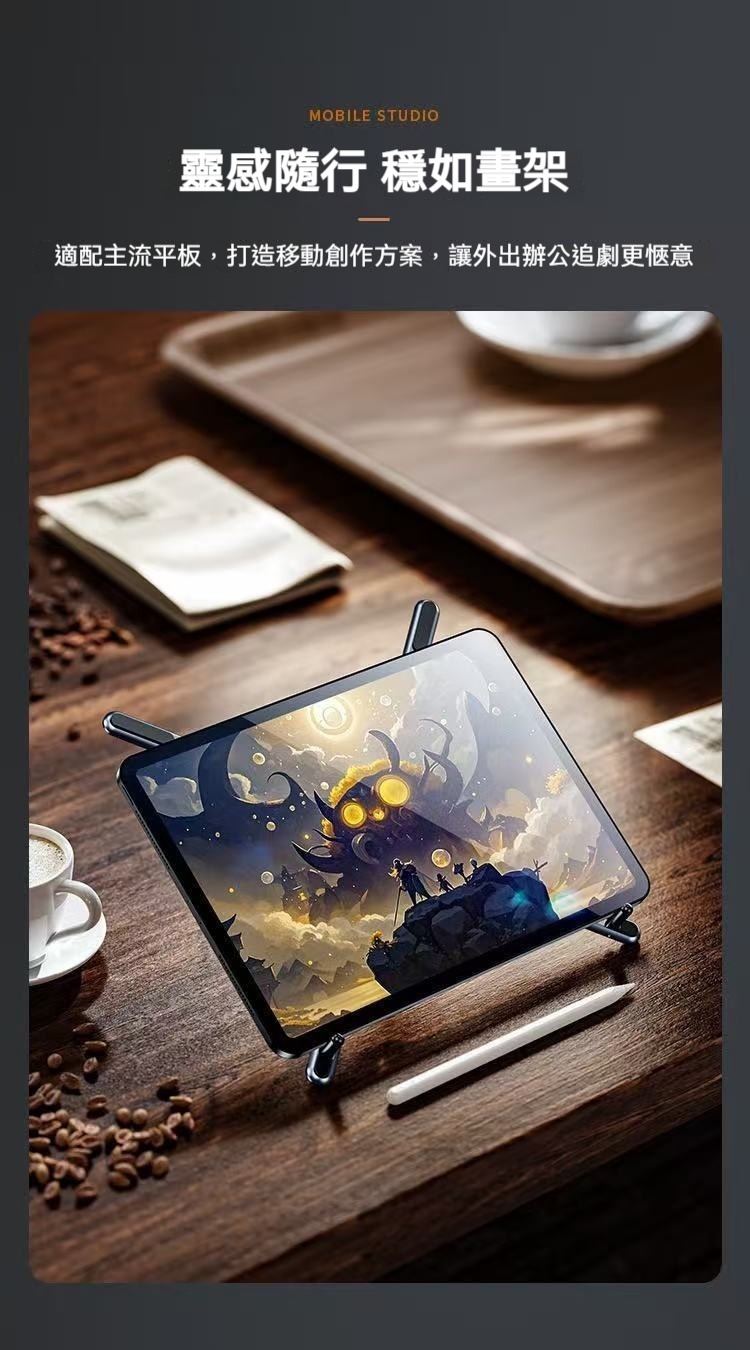 磁吸鋁合金手機平板筆電通用支架 直播 自拍 追劇