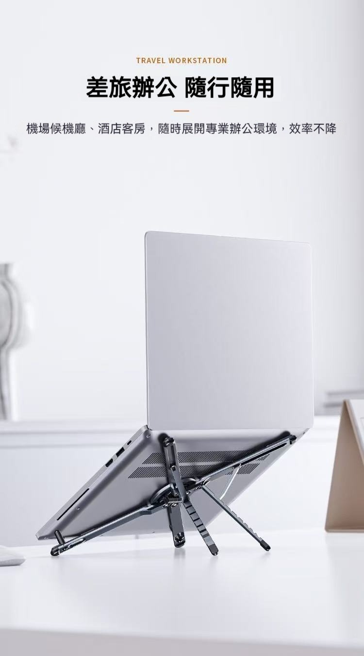 磁吸鋁合金手機平板筆電通用支架 直播 自拍 追劇