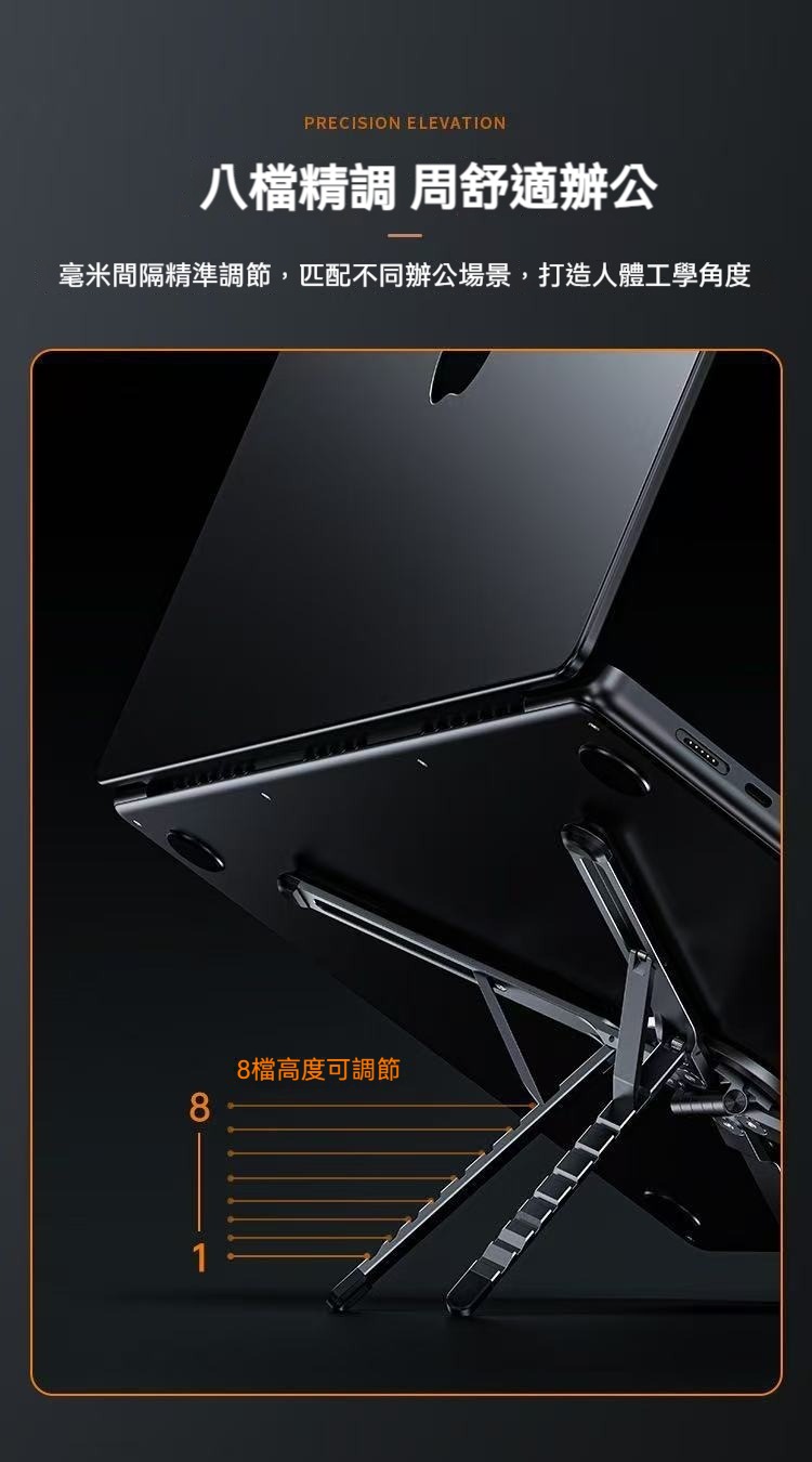磁吸鋁合金手機平板筆電通用支架 直播 自拍 追劇