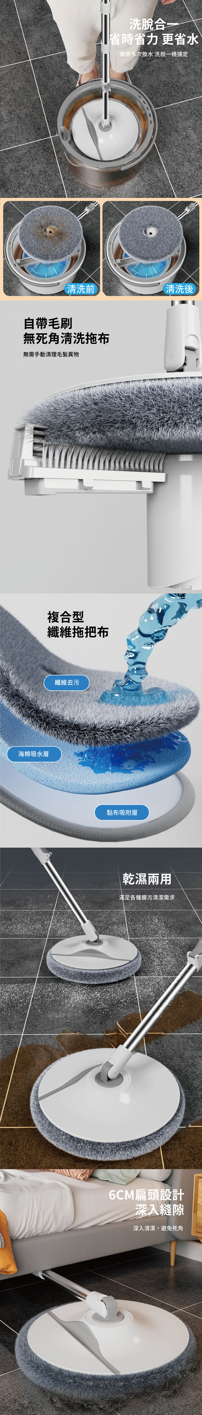 【APEX】 淨污水分離式旋轉可拆拖把 (一桶兩布)