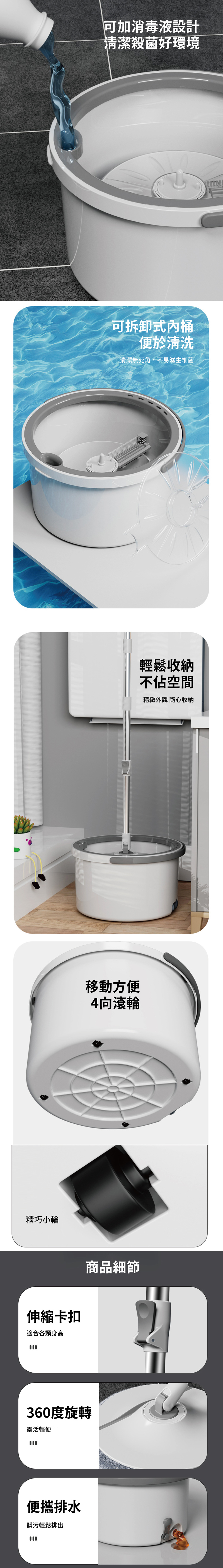 【APEX】 淨污水分離式旋轉可拆拖把 (一桶兩布)