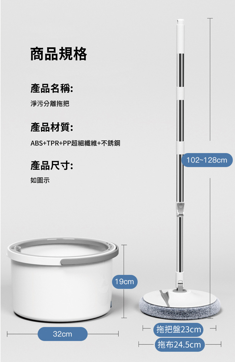 【APEX】 淨污水分離式旋轉可拆拖把 (一桶兩布)