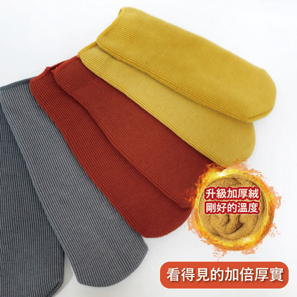 【YABY芽比】玩色兩穿保暖止滑襪(兒童款、成人款)