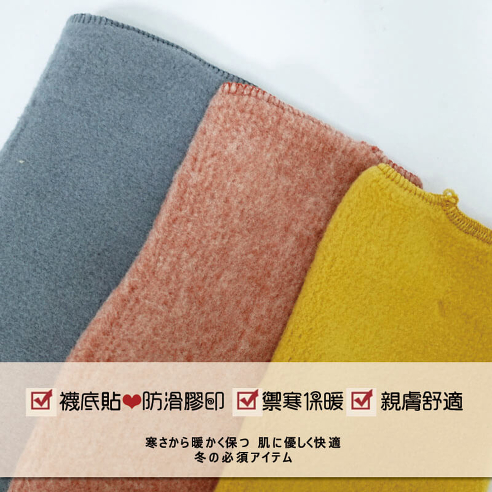 【YABY芽比】玩色兩穿保暖止滑襪(兒童款、成人款)