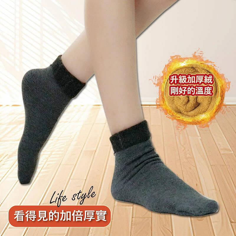 【YABY芽比】玩色兩穿保暖止滑襪(兒童款、成人款)