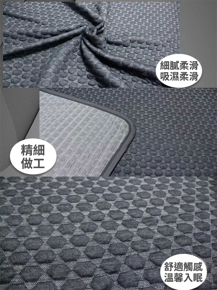 石墨烯恆溫防寒床墊 150/180cm