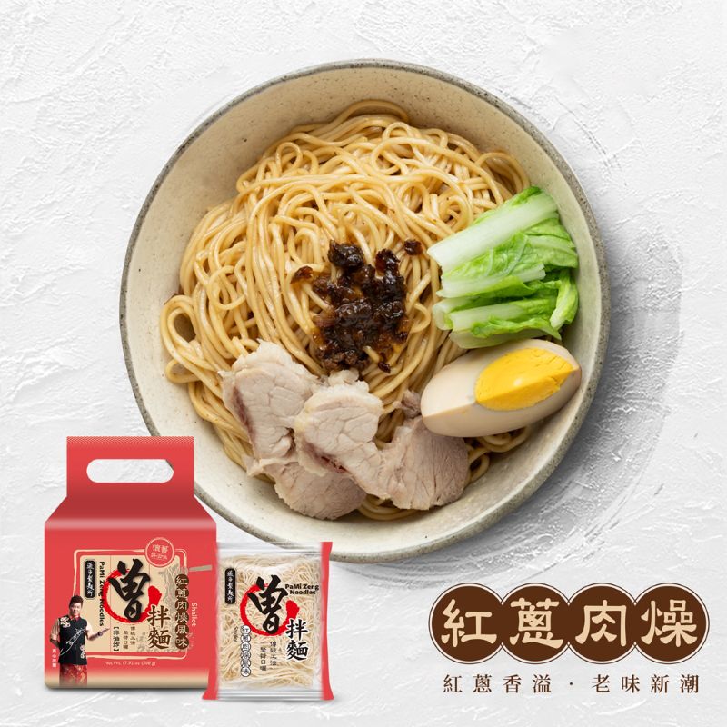  【PaMi 】曾拌麵-紅蔥肉燥風味