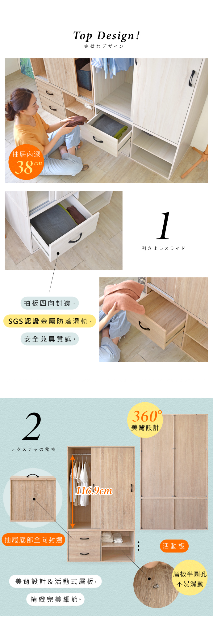 【HOPMA】無印復古滑門雙抽多功能衣櫃組 台灣製造 衣櫥 抽屜櫃 衣物收納櫃