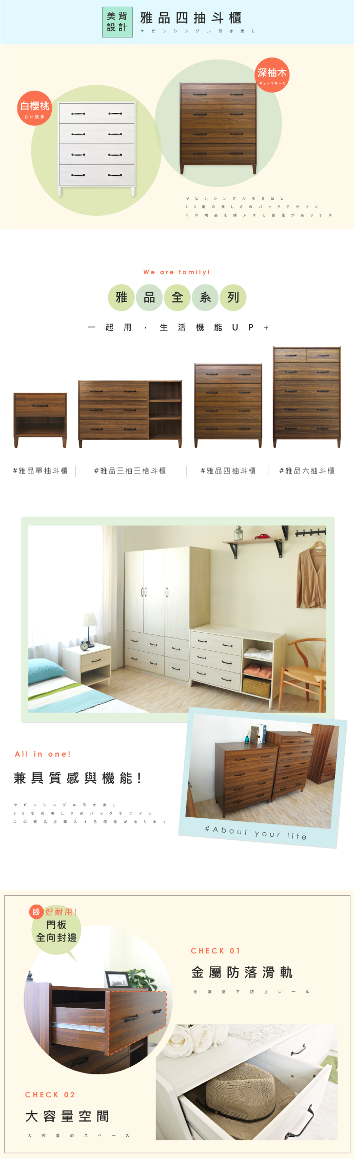 【HOPMA】無印復古滑門雙抽多功能衣櫃組 台灣製造 衣櫥 抽屜櫃 衣物收納櫃