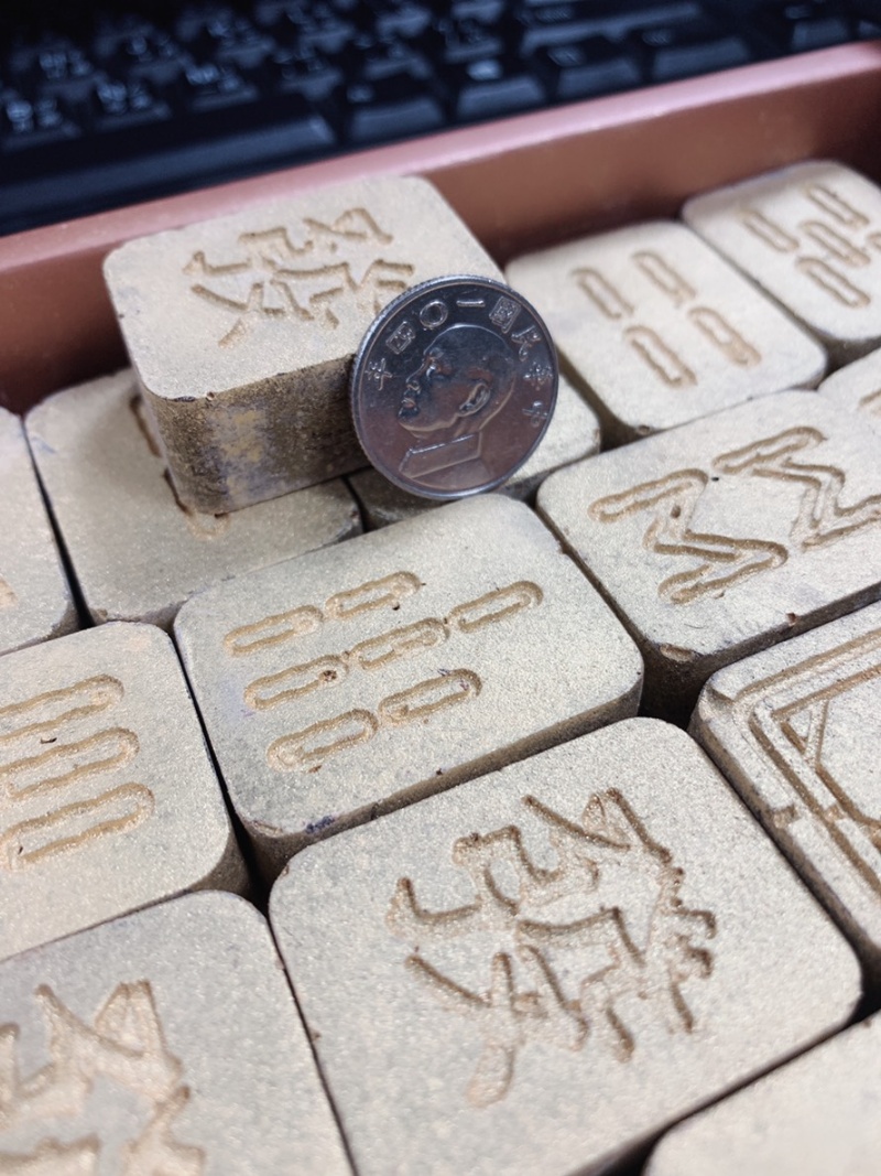 黃金核桃麻將巧克力禮盒390g