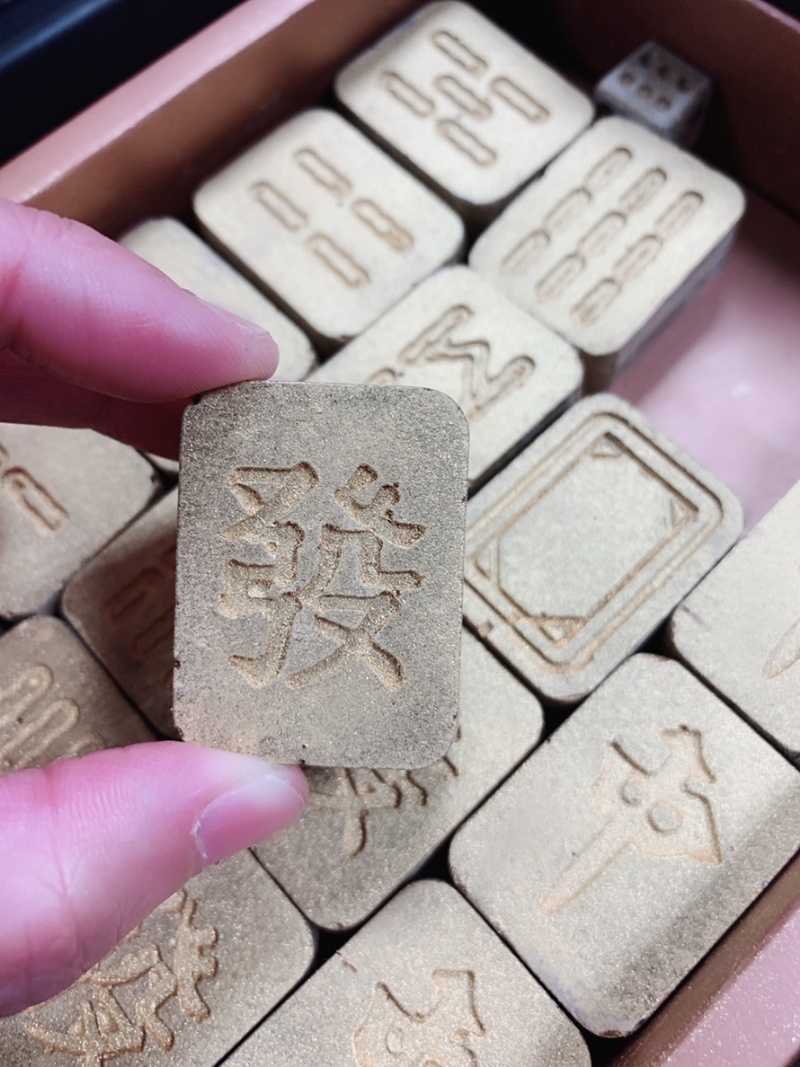 黃金核桃麻將巧克力禮盒390g