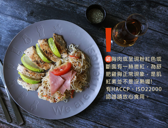 低溫舒肥即食雞胸肉任選包超值組-任選