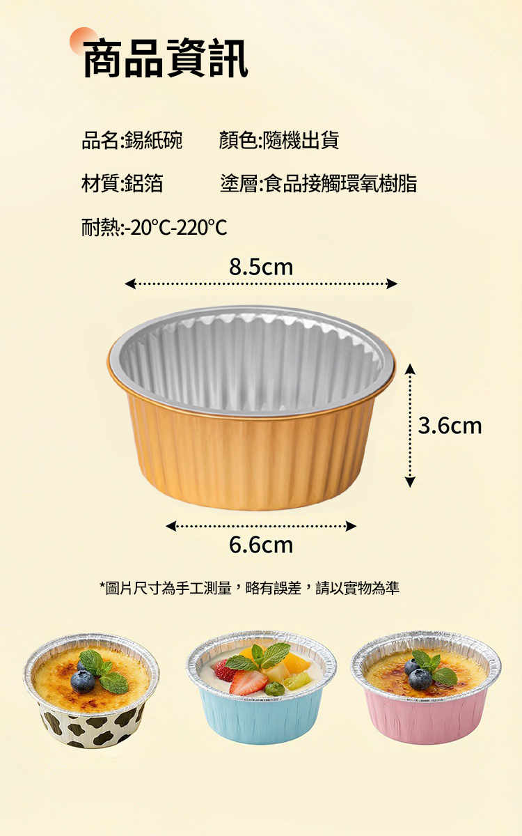 氣炸鍋專用耐高溫錫紙碗