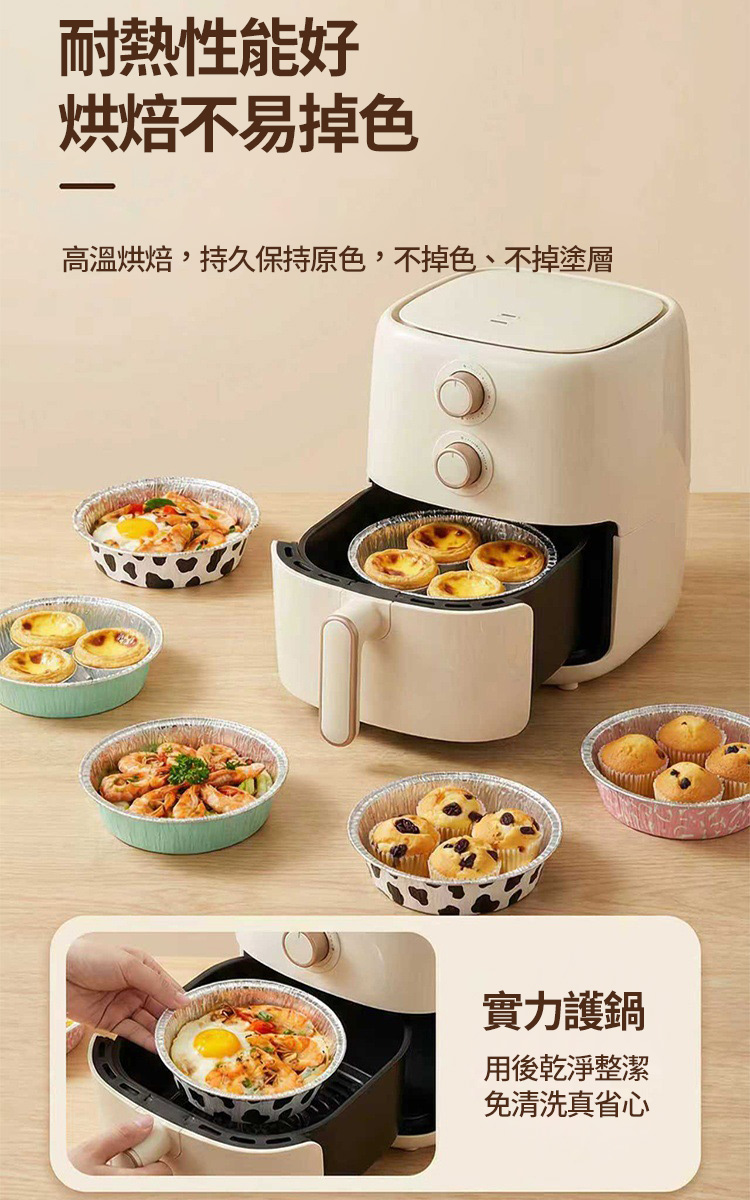 氣炸鍋專用耐高溫錫紙碗