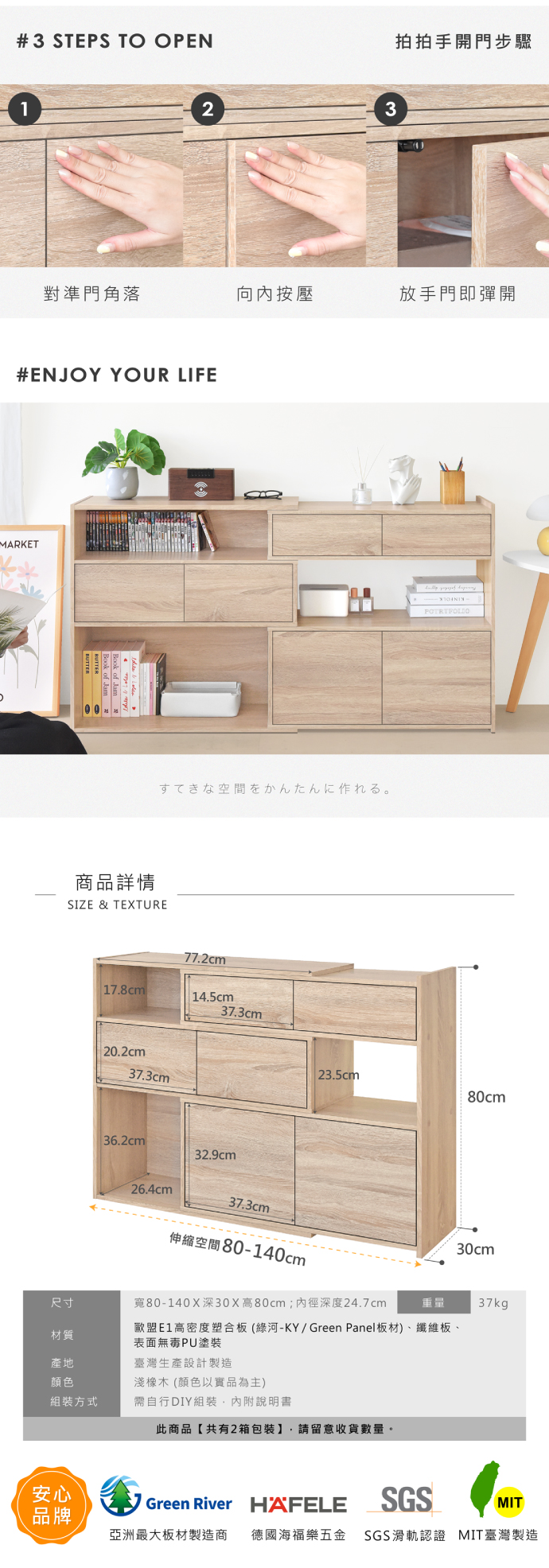 【HOPMA】質感六門伸縮收納櫃 台灣製造 轉角書櫃 儲物櫃 書架 櫃子