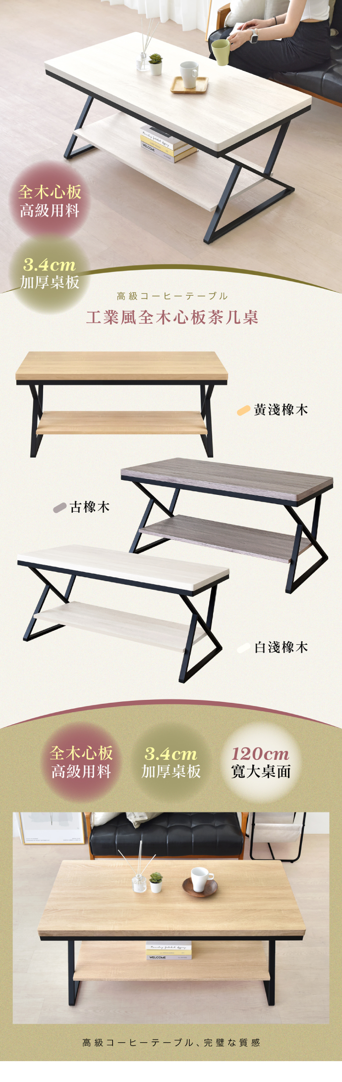 【HOPMA】全木心板茶几桌 台灣製造 客廳桌 咖啡桌 和室桌 矮桌 桌子