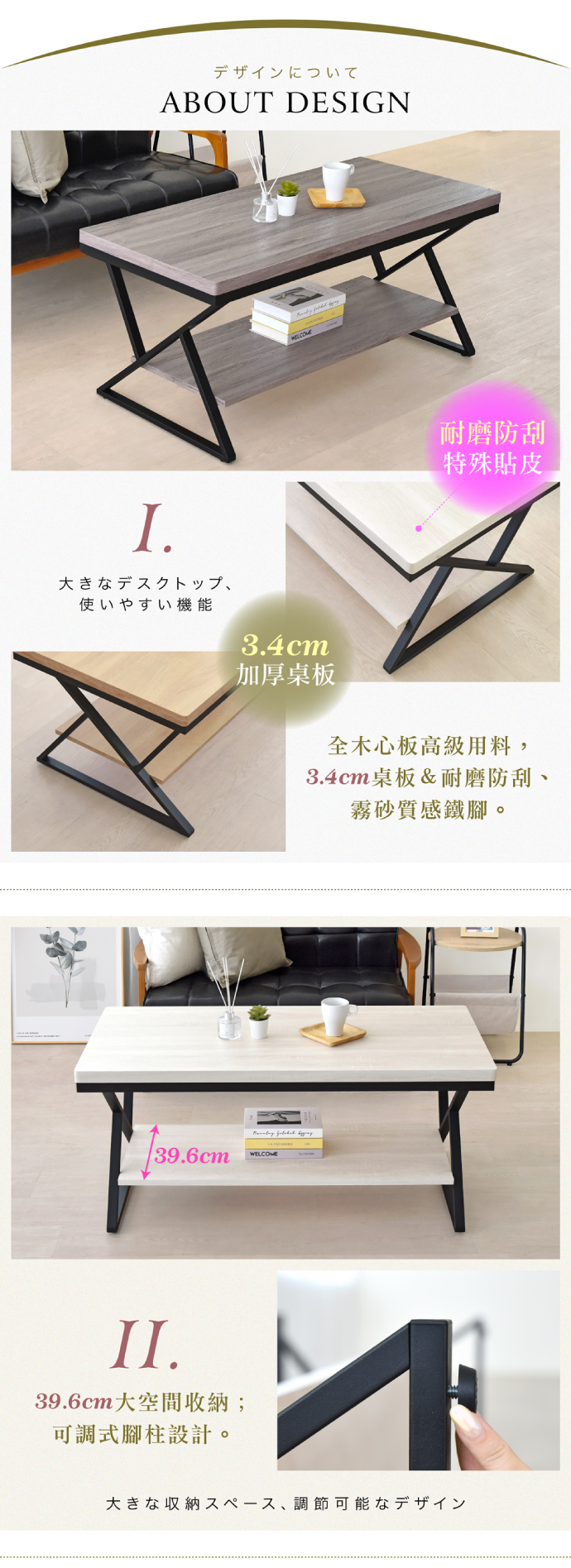 【HOPMA】全木心板茶几桌 台灣製造 客廳桌 咖啡桌 和室桌 矮桌 桌子