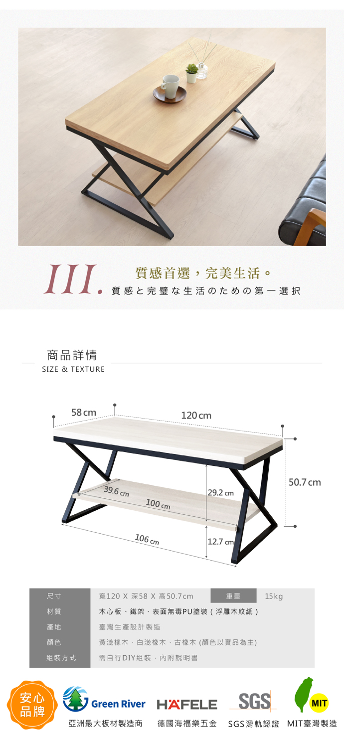 【HOPMA】全木心板茶几桌 台灣製造 客廳桌 咖啡桌 和室桌 矮桌 桌子