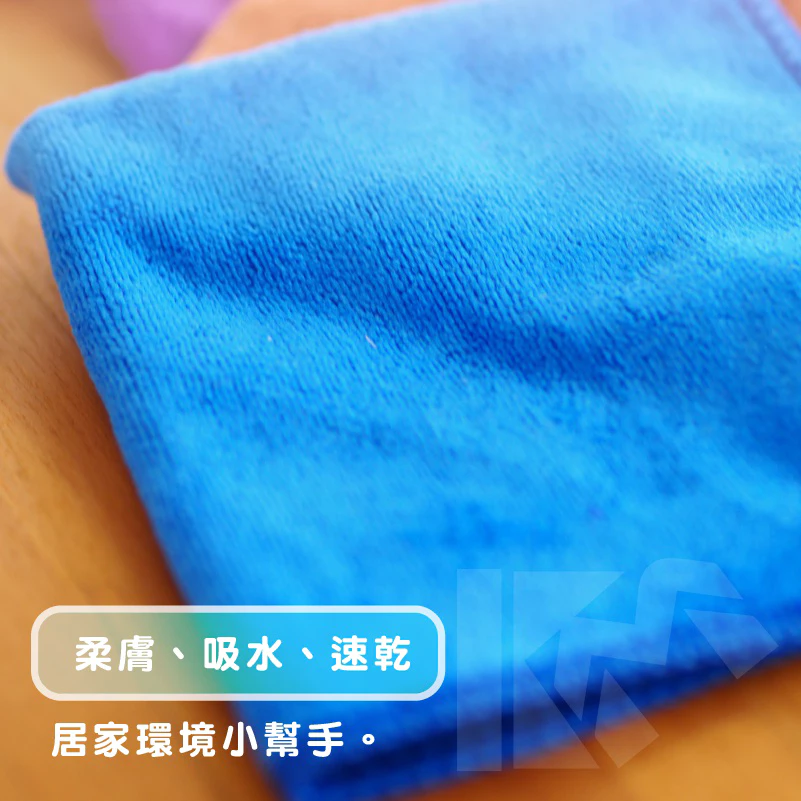 【凱美棉業】高磅350克超吸水方巾 適用抹布.擦拭巾