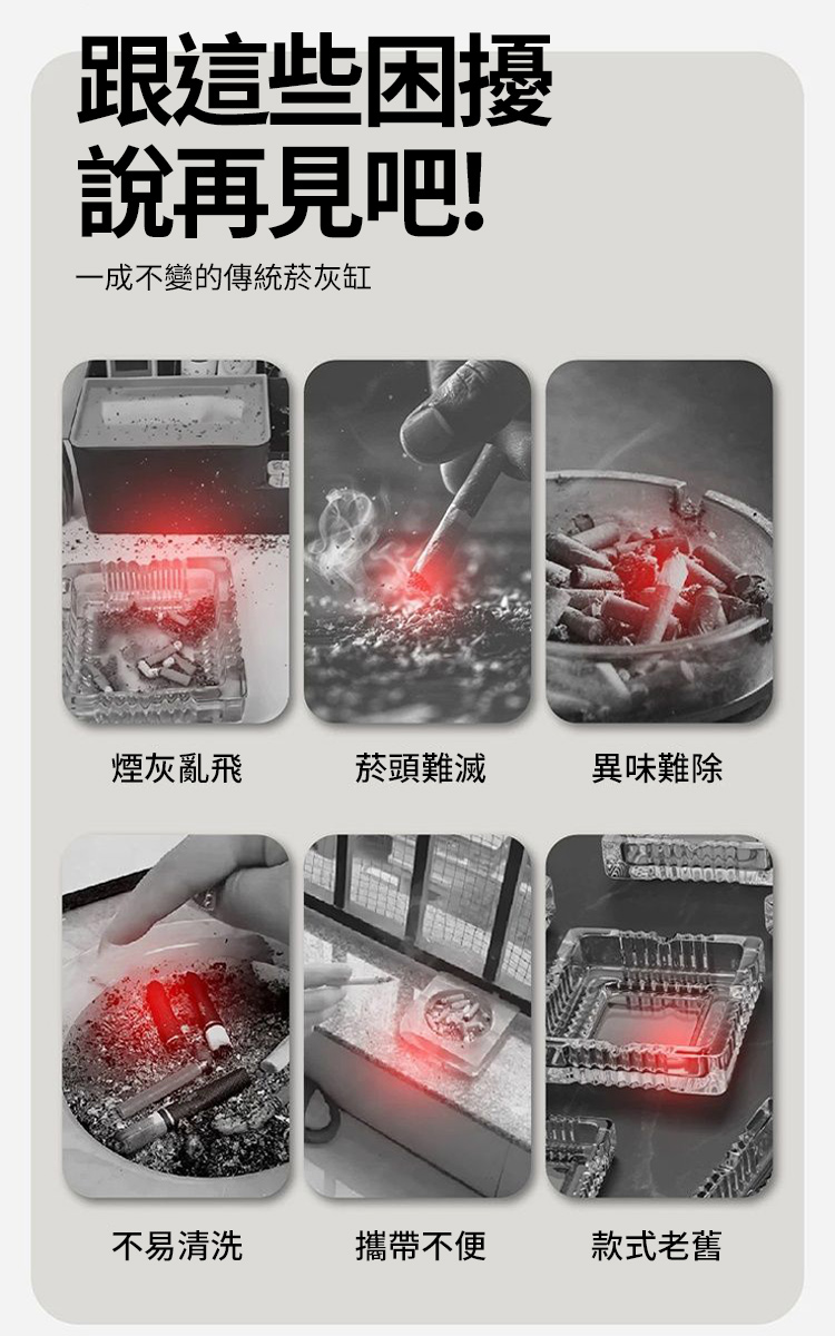 一次性便攜發泡菸灰缸 50入/100入/200入