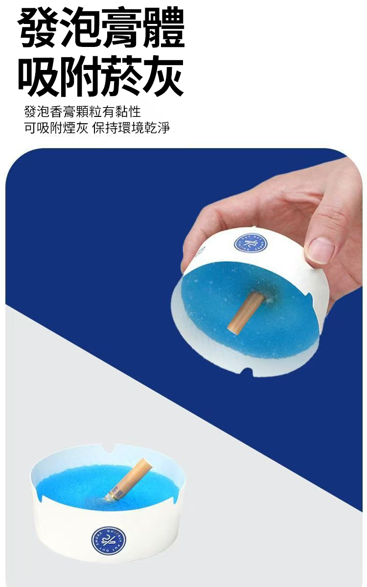 一次性便攜發泡菸灰缸 50入/100入/200入