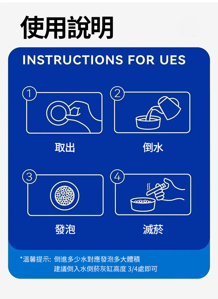 一次性便攜發泡菸灰缸 50入/100入/200入