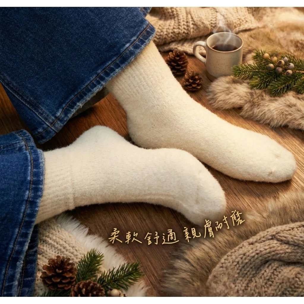 凱美棉業｜冬季限定暖暖羊羔絨襪-素色經典款 女款毛襪 冬日防寒襪
