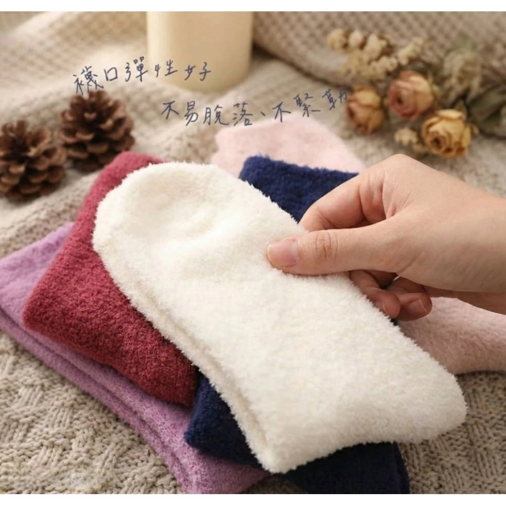 凱美棉業｜冬季限定暖暖羊羔絨襪-素色經典款 女款毛襪 冬日防寒襪