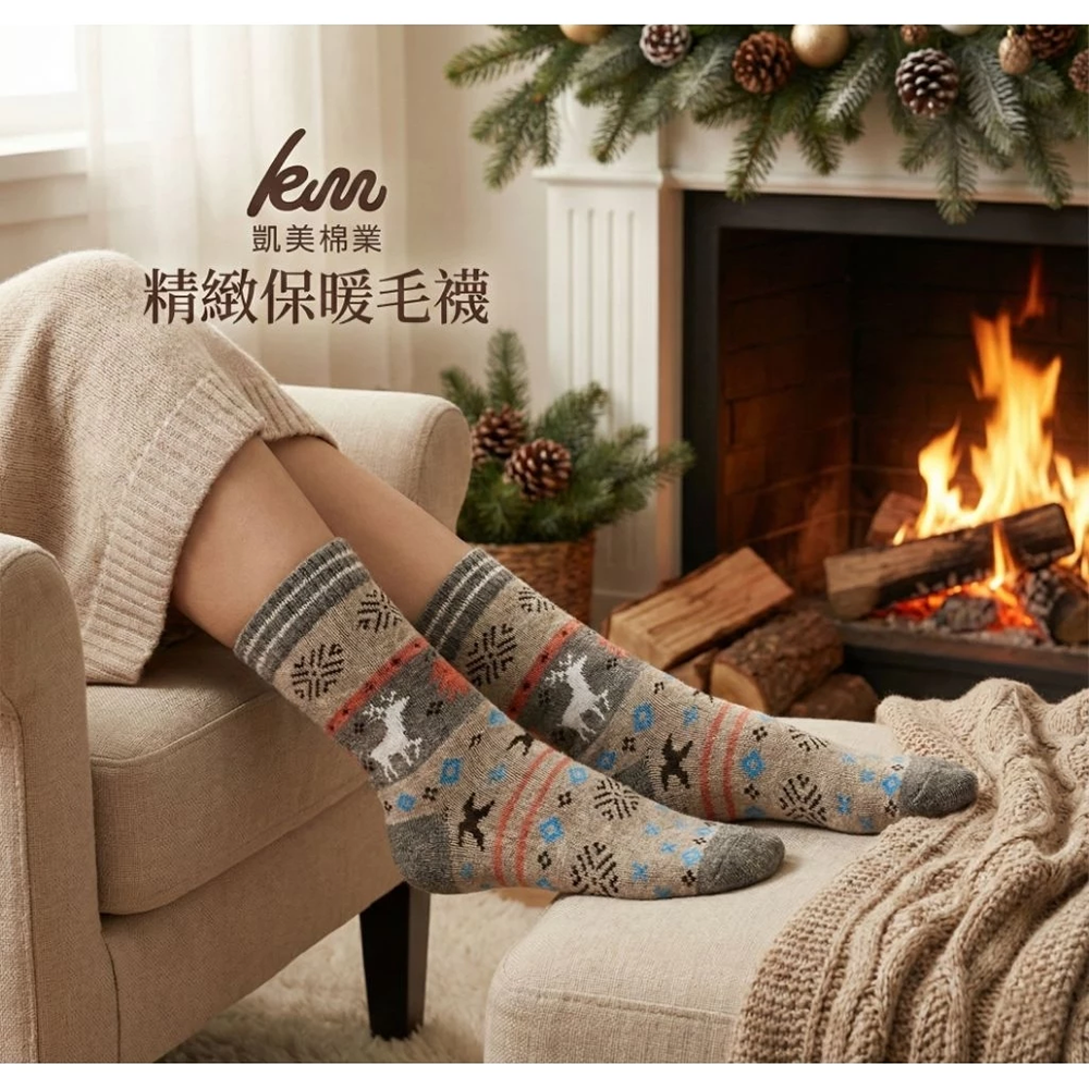 凱美棉業｜冬日必備（女款）精緻保暖毛襪 防寒襪 保暖襪 毛襪 長襪 冬天襪-聖誕馴鹿款