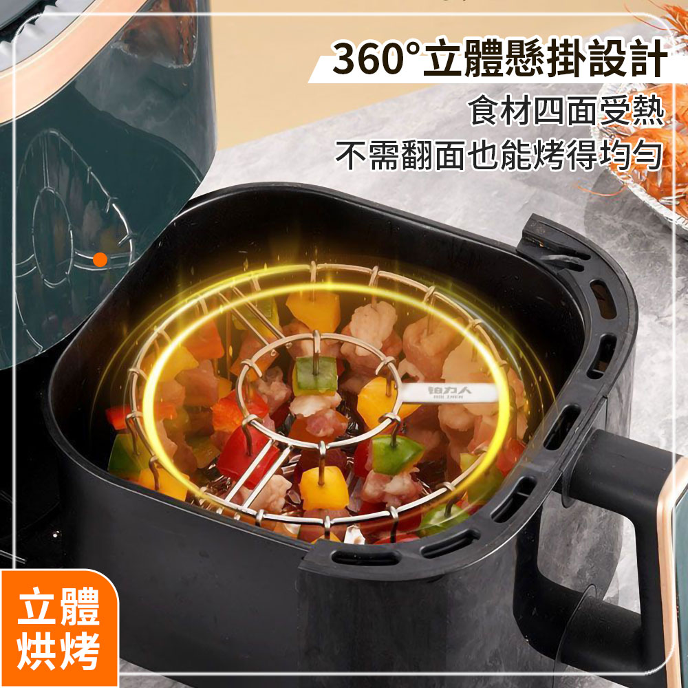 304不鏽鋼氣炸鍋立式烤肉串架