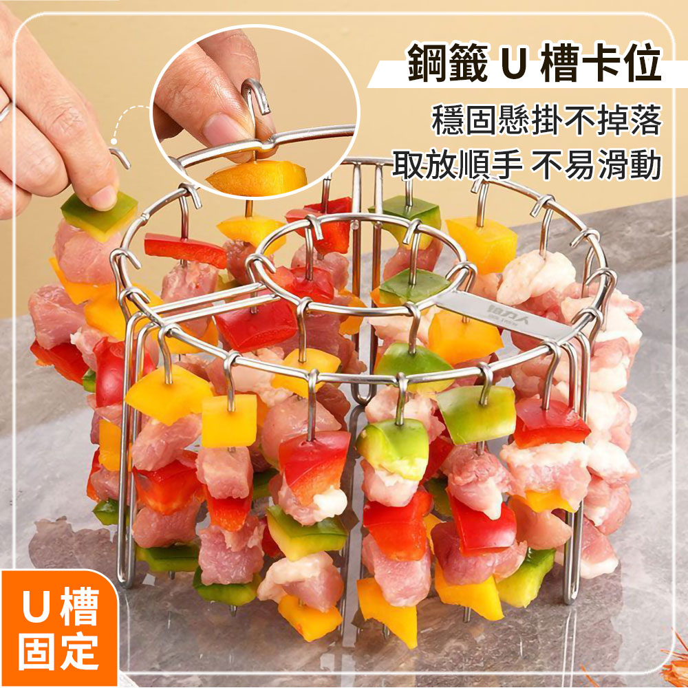 304不鏽鋼氣炸鍋立式烤肉串架