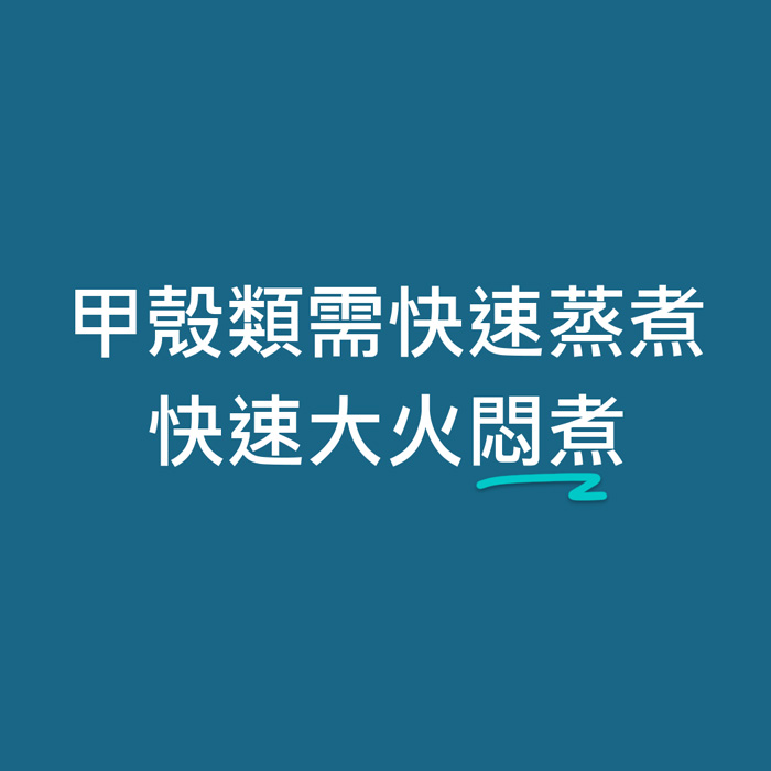 【築地一番鮮】8盎司厚實｜加勒比海｜龍蝦身220g