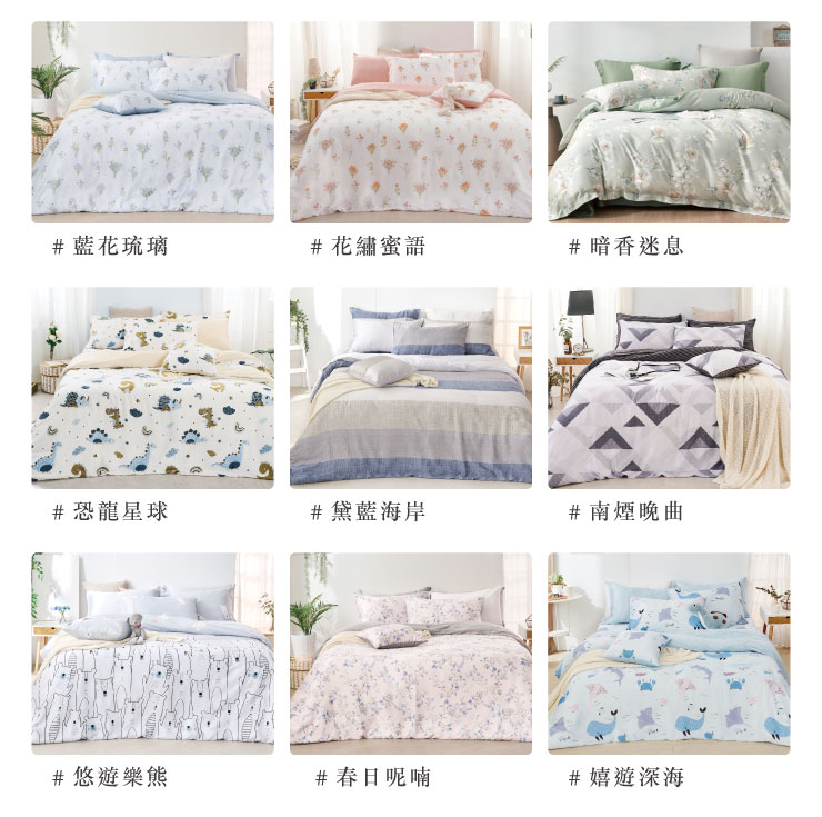 MIT專櫃級萊賽爾40支100%天絲被套-20260102新增