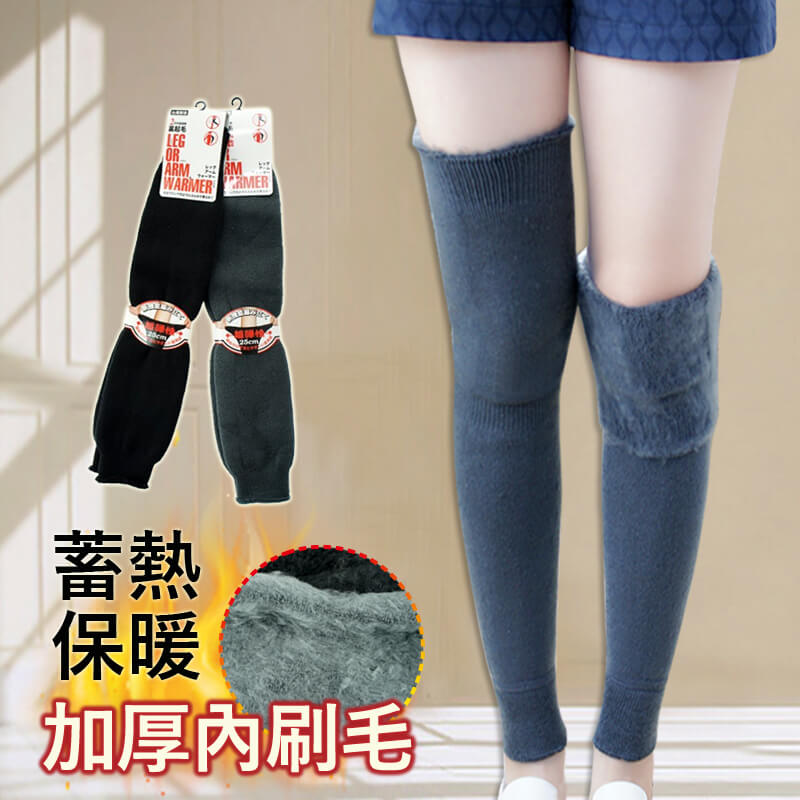 【YABY芽比】MIT超強彈性內裏刷毛兩用保暖襪套