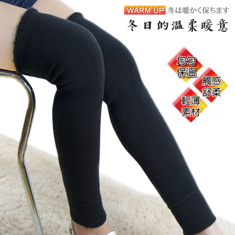 【YABY芽比】MIT超強彈性內裏刷毛兩用保暖襪套