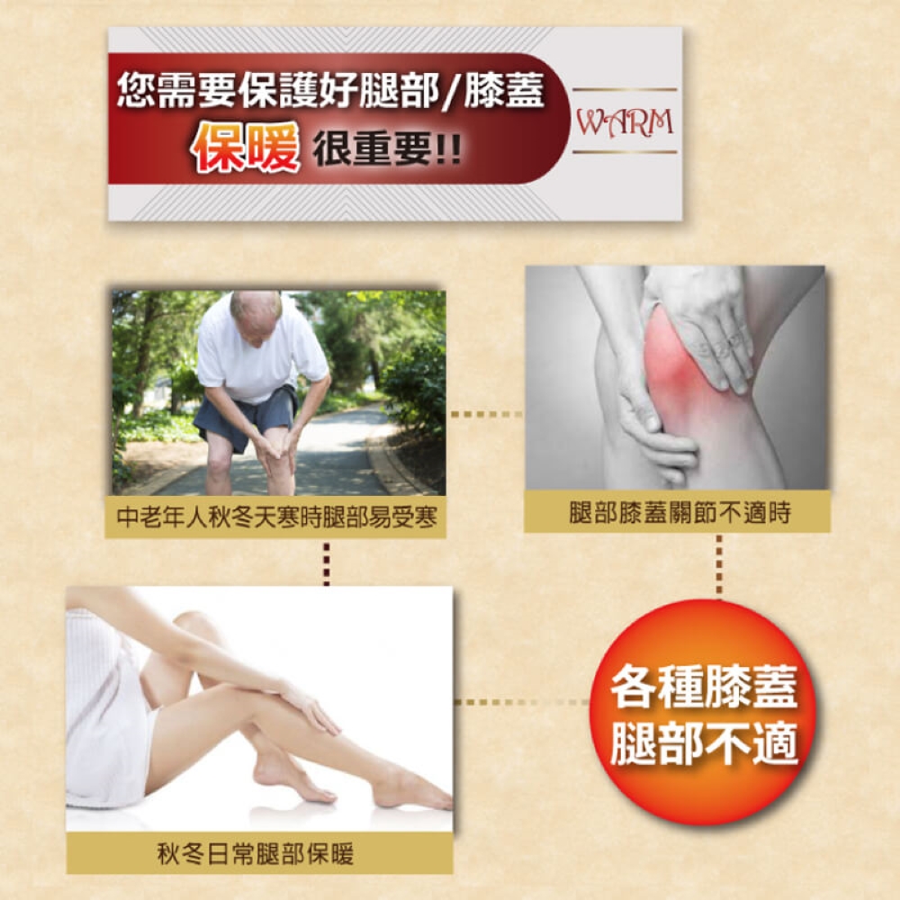 【YABY芽比】MIT超強彈性內裏刷毛兩用保暖襪套