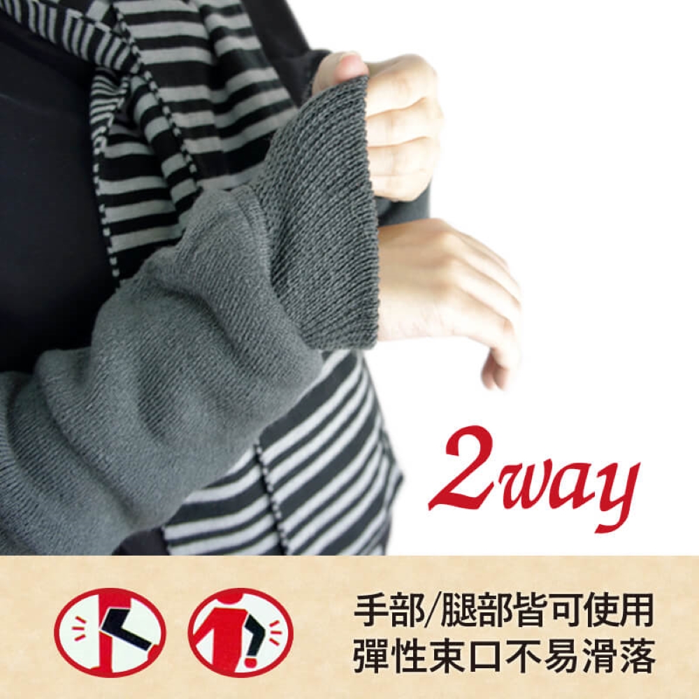 【YABY芽比】MIT超強彈性內裏刷毛兩用保暖襪套