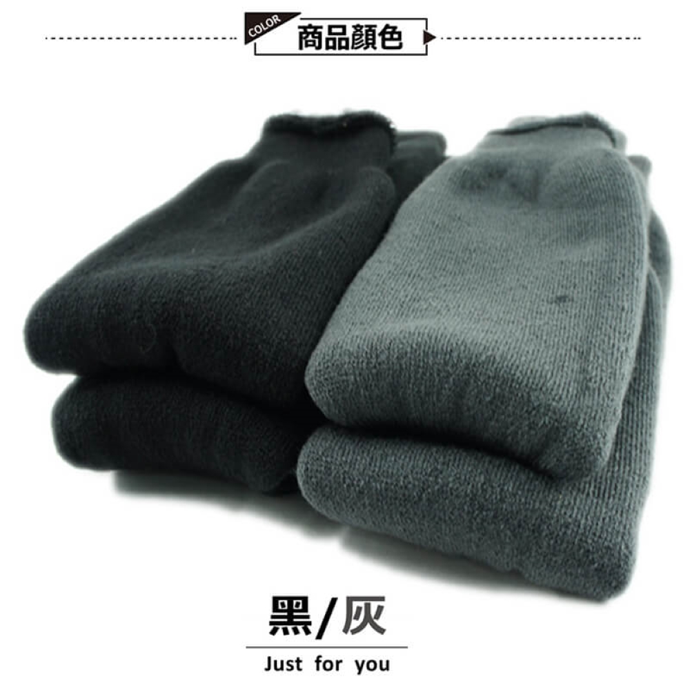 【YABY芽比】MIT超強彈性內裏刷毛兩用保暖襪套