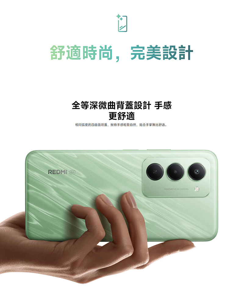 紅米 Redmi 15 5G (8G/256G) 6.9吋智慧手機-贈空壓殼+鋼化保貼+掛繩+韓版收納包+手機支架+奈米噴劑