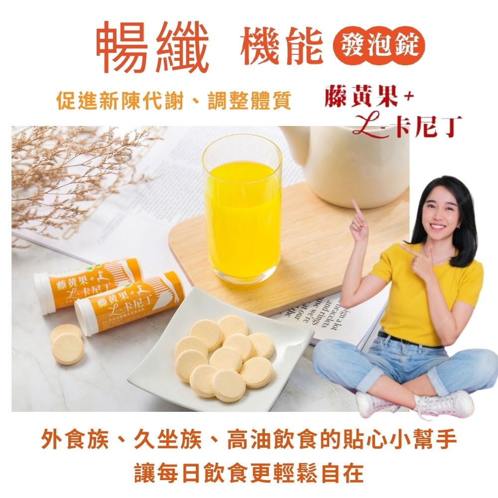 Salvia莎菲亞高含量營養維他命發泡錠系列