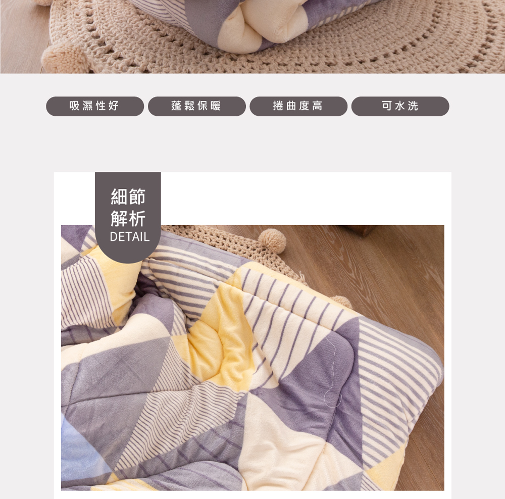 台灣製 法蘭絨雙面暖暖被150x190cm(多款) 鋪棉被胎 保暖被子 可水洗