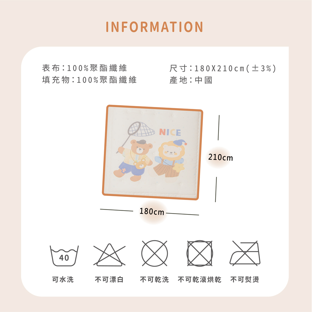 韓系保暖牛奶絨雪球被 牛奶絲×背面荳荳絨 雙人180×210cm