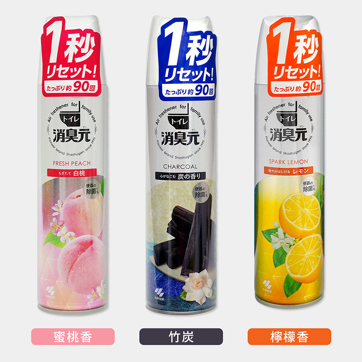 【小林製藥】PARFUM浴廁 廁所芳香噴霧280ml -日本境內版-A4163、A4200