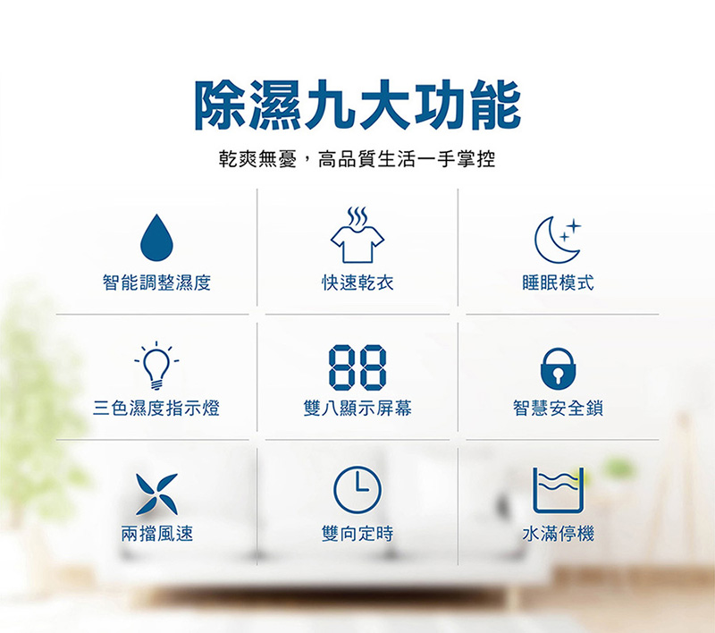 【JJPRO 家佳寶】6L除濕機 2026最新一級能效 ★節能補助退稅 (JPDH01A)