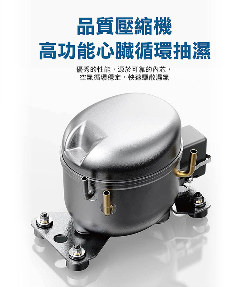 【JJPRO 家佳寶】6L除濕機 2026最新一級能效 ★節能補助退稅 (JPDH01A)