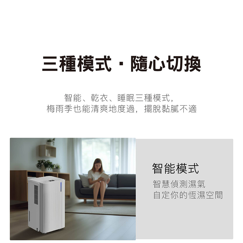 【JJPRO 家佳寶】6L除濕機 2026最新一級能效 ★節能補助退稅 (JPDH02B)